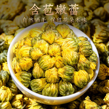 贡苑花茶 菊花茶胎菊160g 杭白菊量贩装京东自营桐乡特优级贡菊泡水喝