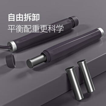 Keep负重跳绳健身运动成人健身绳家用无绳大球+有绳组合款/海雾紫