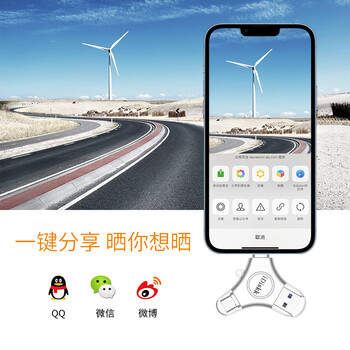 iDiskk64GB MFi认证三合一手机U盘type-c电脑直连存储大容量适用华为安卓苹果15iPhone16照片备份优盘
