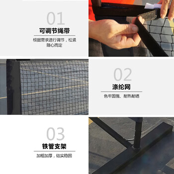 威仕顿（WEISHIDUN）匹克球网架 标准单双人室内户外比赛便携式可移动（球网+网架）