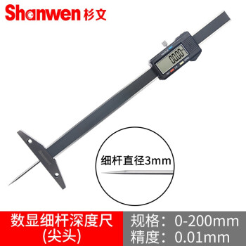 杉文（Shanwen）测量工具- 京东