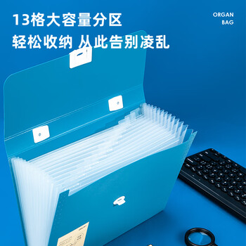 得力(deli)13格A4手提风琴包多层文件夹 乐素系列学生试卷收纳资料册 办公文件保护 小学初中高中 浅蓝72593 得力(deli)13格A4手提风琴包多层文件夹 乐素系列学生试卷收纳资料册 办公文件保护 小学初中高中 浅蓝72593