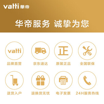 华帝i10059B燃气灶如何呢？质量评分好么