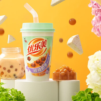 优乐美珍珠奶茶70g*3杯装原味香芋草莓口味早餐代餐下午茶速溶冲调饮料 优乐美珍珠奶茶70g*3杯装原味香芋草莓口味早餐代餐下午茶速溶冲调饮料