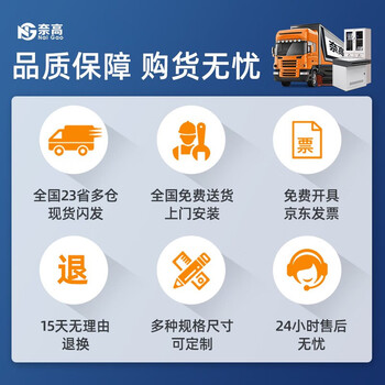 奈高（NAIGAO）保密柜文件柜铁皮柜资料柜员工柜认证智能密码锁档案柜钢制防盗柜