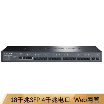 普联（TP-LINK）22口千兆云管理光纤交换机18全光口带4电口VLAN汇聚企业级二层网络接入网线分流器TL-SG2422F