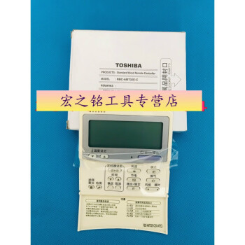 toshiba中文价格报价行情- 京东