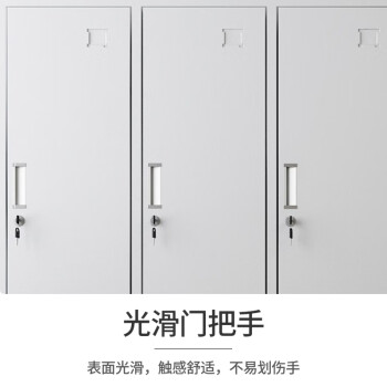 顺富美（SHUNFUMEI）九门更衣柜整备柜更衣柜乘务柜酒店公寓工具柜储藏柜SYG-069