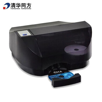 清华同方TF-20DVD-A档案级光盘刻录打印一体机 全自动DVD光盘刻录打印机 光盘刻录+打印封面 支持国产系统