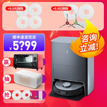 实用测评:科沃斯X1扫地机器人真的那么好吗?