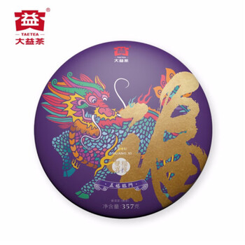 大益 福禄套盒(生熟) 普洱茶紧压茶茶饼 双麒组合装 714g