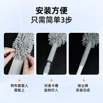 享家美雪尼尔可伸缩除尘掸床底清扫神器扫灰家用大扫除鸡毛掸子缝隙 享家美雪尼尔可伸缩除尘掸床底清扫神器扫灰家用大扫除鸡毛掸子缝隙