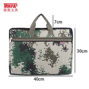 信发 TRNFA TN-1006迷彩丛林 手提文件袋/双层电脑平板公文包 帆布立体大容量会议培训包/档案袋 信发 TRNFA TN-1006迷彩丛林 手提文件袋/双层电脑平板公文包 帆布立体大容量会议培训包/档案袋