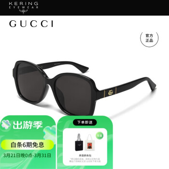 CHPO RICKARD太阳镜- 再生塑料– Weekendbee - premium sportswear