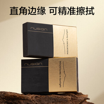纽赛（deli）纽赛日耀金山真集屑橡皮擦 擦拭不易留痕 单块装  黑色 NS036