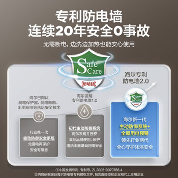 海尔10升上出水小厨宝 2000W家用厨房速热电热水器 小巧尺寸 ES10U