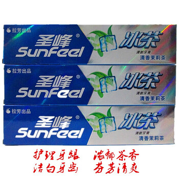圣峰牙膏圣峰90g牙膏冰茶香茉莉菊花新柠檬一组6支牙刷一支zi90g楠美
