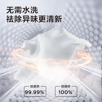 TCL 官方直发 全自动滚筒 蒸汽除菌除螨15大程序（极地蓝） 【10公洗烘一体】G100L130-HB（极地蓝）
