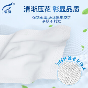 霏羽餐巾纸10公斤整箱餐厅酒店230*230mm方巾纸饭店散装方块纸F1120 霏羽餐巾纸10公斤整箱餐厅酒店230*230mm方巾纸饭店散装方块纸F1120