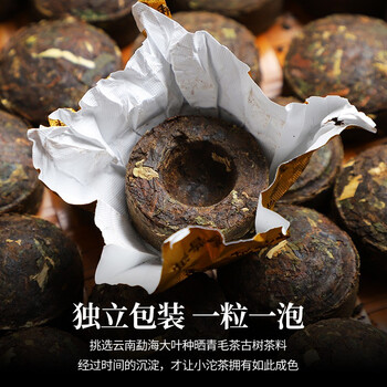 陈一凡 糯香普洱小沱茶500g 糯米香茶叶熟茶云南勐海小茶饼袋装