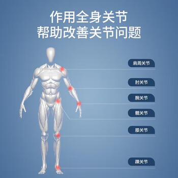 康玛士营养冷敷贴运动缓解酸痛脚踝膝关节训练损伤髌骨修护冰敷贴