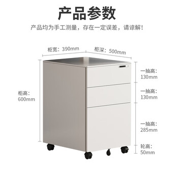 中伟文件柜活动柜钢制桌下柜铁皮柜挂劳办公柜抽屉柜资料柜电子密码锁