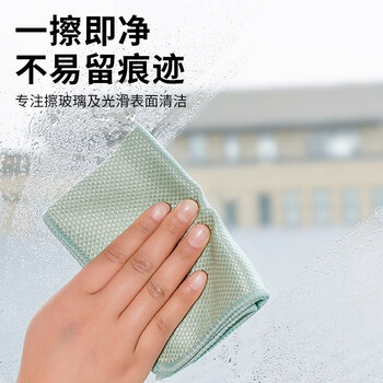 享家美 鱼鳞抹布40*60cm5条擦玻璃清洁吸水毛巾去油污不易掉毛无痕水印 享家美 鱼鳞抹布40*60cm5条擦玻璃清洁吸水毛巾去油污不易掉毛无痕水印