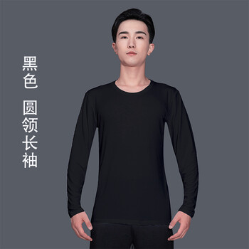 服男士艺考舞蹈练功服短袖宽松大码萝卜裤拉丁现代舞套装黑色男圆领