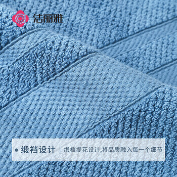 洁丽雅（Grace）鲁道夫抗菌毛巾 纯棉大毛巾吸水长绒棉洁面擦脸洗脸巾118g 忧郁蓝