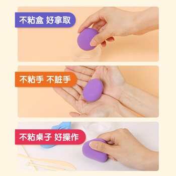 晨光（M&G）抗菌盒装36色超轻粘土经典款 儿童彩泥橡皮泥黏土幼儿园小学生手工diy玩具生日礼物