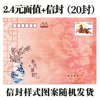 西游记小版邮票品牌及商品- 京东 西游记小版邮票品牌及商品- 京东