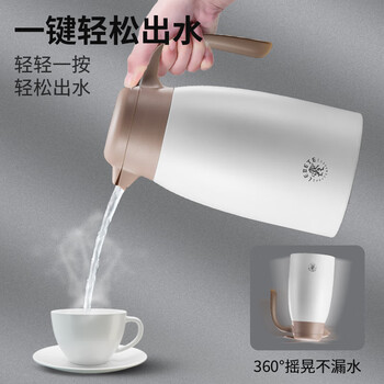 丽贝德家用保温壶316不锈钢热水瓶大容量暖水瓶壶保温瓶 2500ML 白色