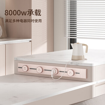 奥克斯轨道插座 移动导轨排插家用厨房滑动明装滑道导轨 80厘米轨道+4个五孔大地色