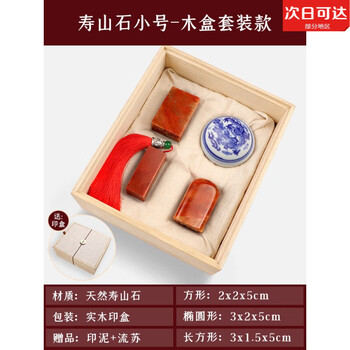寿山石荔枝冻价格报价行情- 京东