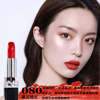 烈焰蓝金 080#董卿同款色