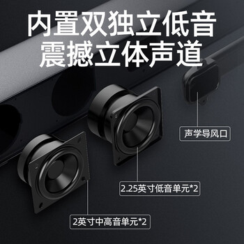 山水(SANSUI)DV-91C 回音壁电视音响 智能家庭影院音箱系统虚拟5.1客厅壁挂可遥控蓝牙音箱 支持HDMIARC 山水(SANSUI)DV-91C 回音壁电视音响 智能家庭影院音箱系统虚拟5.1客厅壁挂可遥控蓝牙音箱 支持HDMIARC