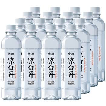 【今麦郎凉白开550ml*12瓶】今麦郎 熟水 饮用水 凉白开550ml*12瓶【行情 报价 价格 评测】-京东