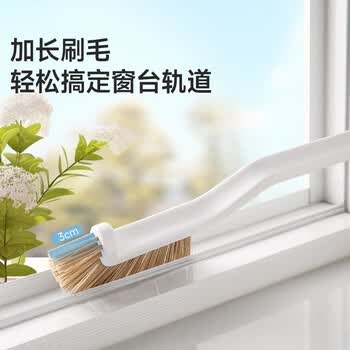 美丽雅L型抗菌刷28.5cm浴室缝隙硬毛刷卫生间厨房细缝多功能灰尘清洁