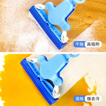 世家胶棉拖把28CM 123CM拖杆 2头四面挤水免手洗吸水对折胶棉