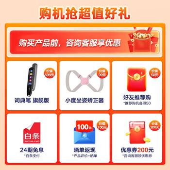 小度XD-SDB21-2201学习机如何呢？质量评分好么