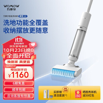 比较万摩尔L11和S22区别大么？大家觉得选择哪个好？ 观点 第1张