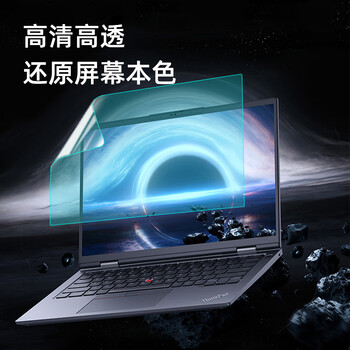 嘉速联想ThinkPad T14p 2026/25款键盘膜 高清屏幕膜 14.5英寸笔记本电脑保护贴膜套装 一套配齐更省事