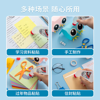 晨光（M&G）70ml高粘度弯头液体胶液体胶水学生手工黏胶办公用品颜色随机3瓶装AWG97034