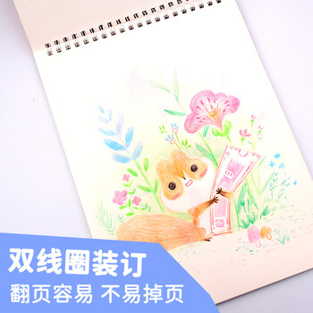涂涂鱼16K绘画本速写图画本初学美术画画本加厚儿童素描涂鸦手绘画纸A4纸卡四本装动物派对