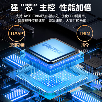 优越者M.2硬盘盒NVMe协议 Type-C/USB-10G转移动硬盘盒手机平板笔记本外置接SSD固态M2盒子铝合金S238B