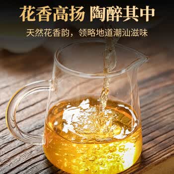 珍茶师乌龙茶凤凰单枞鸭屎香特级500g 罐装潮州单丛茶叶自己喝