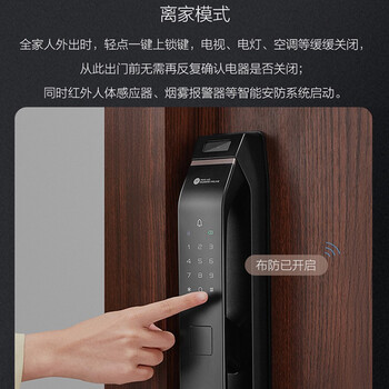 华为SHEP-SLO-DNPro指纹锁靠谱吗？使用反馈如何