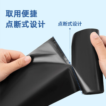 得力(deli)5卷(150只)彩色办公生活垃圾袋加厚耐用无惧撕拉大容量垃圾处理收纳袋45*55cm 垃圾分类 得力(deli)5卷(150只)彩色办公生活垃圾袋加厚耐用无惧撕拉大容量垃圾处理收纳袋45*55cm 垃圾分类