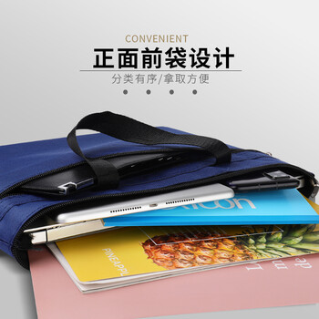 递乐 手提文件袋手提袋帆布公文包定制帆布办公用品双层商务会议资料袋事务包 1404蓝色 发票