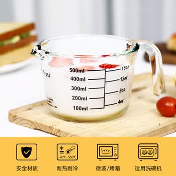 创得牛奶杯 耐热玻璃杯子微波炉加热量杯家用儿童早餐杯 带刻度 500ml